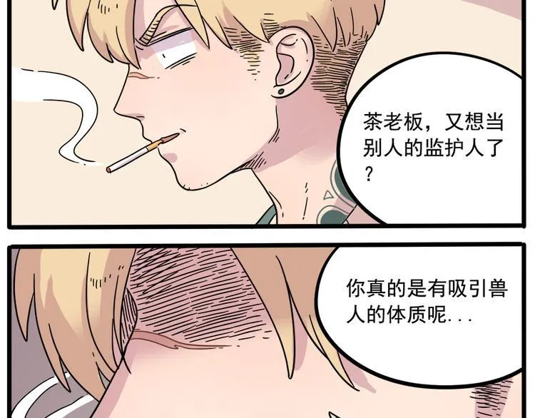第38话（上） 第22页