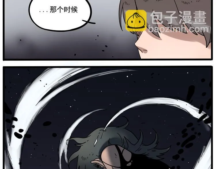 第38话（上） 第31页