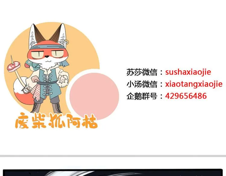 第38话（上） 第43页