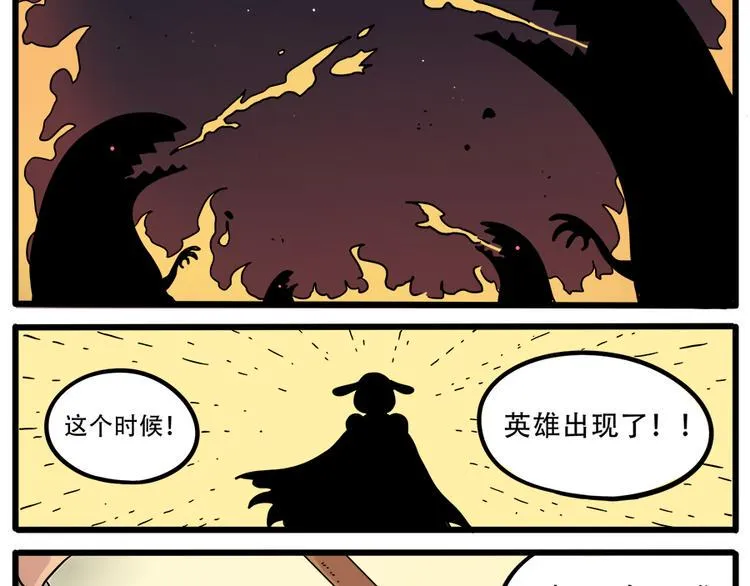 第38话 （下） 第6页