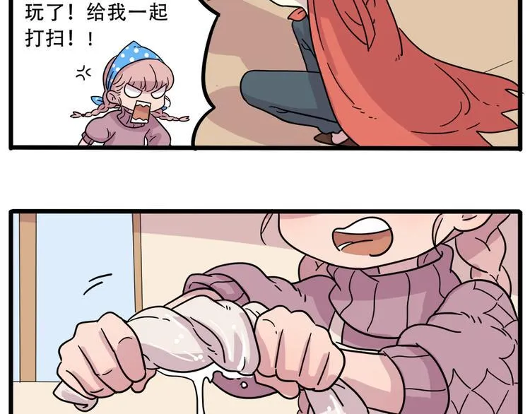 第38话 （下） 第10页