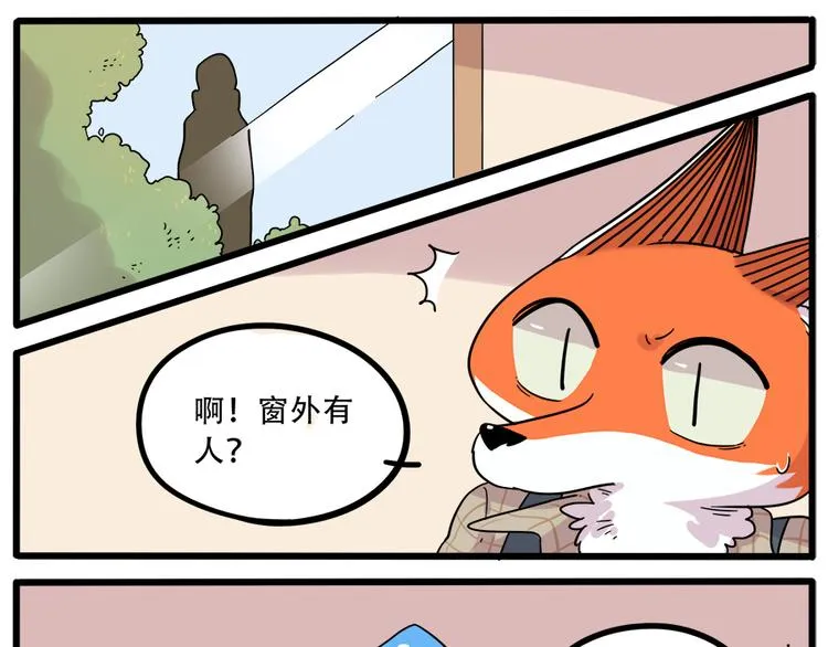 第38话 （下） 第14页