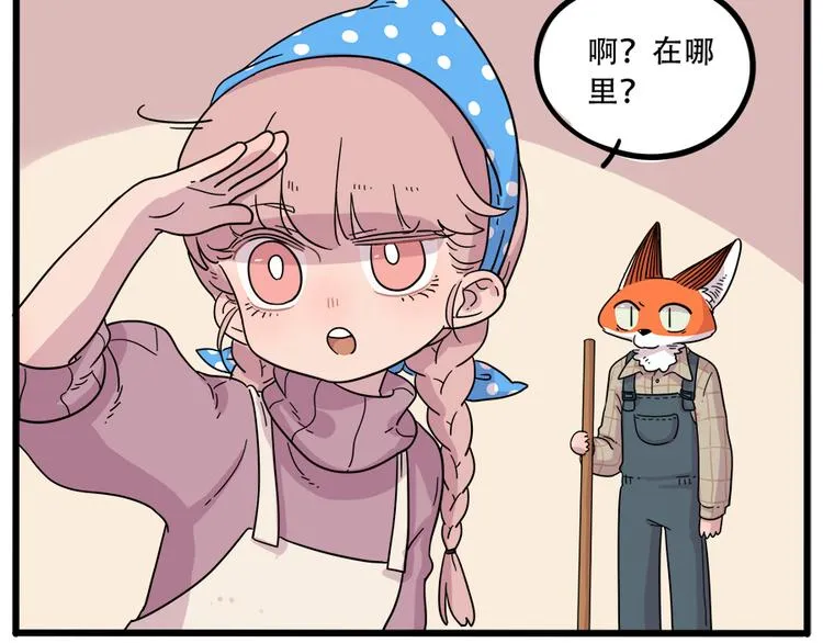 第38话 （下） 第15页