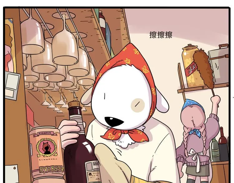 第38话 （下） 第23页
