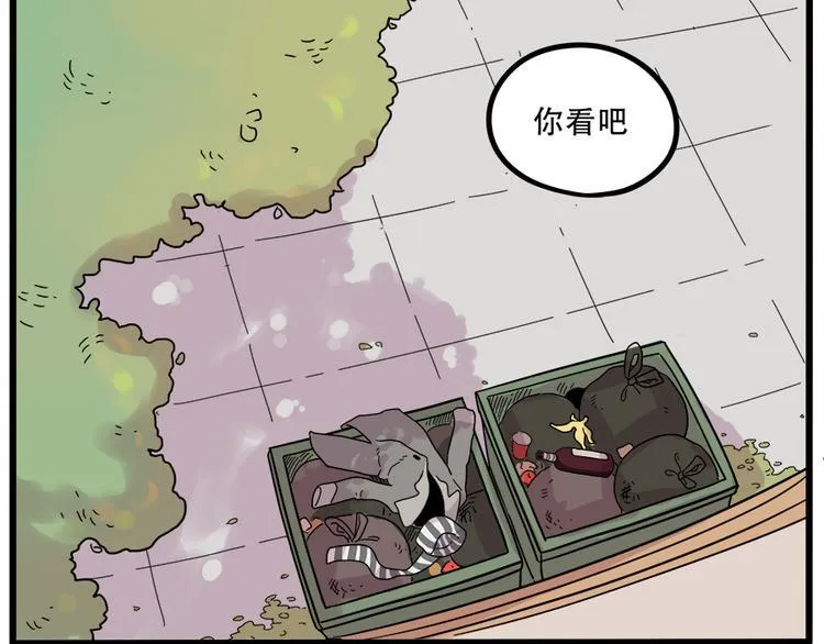 第38话 （下） 第34页