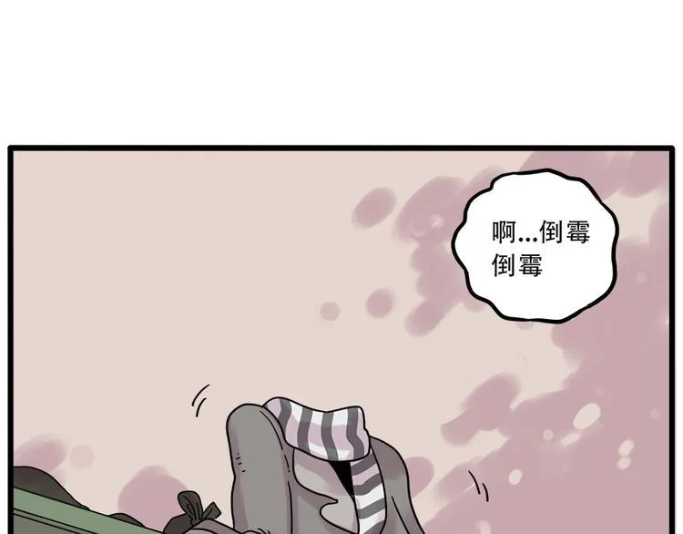 第38话 （下） 第40页