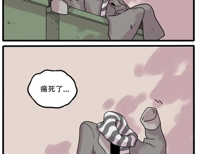 第38话 （下） 第41页