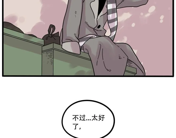 第38话 （下） 第42页