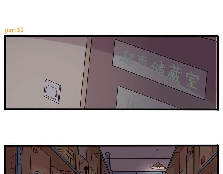 第39话 第2页