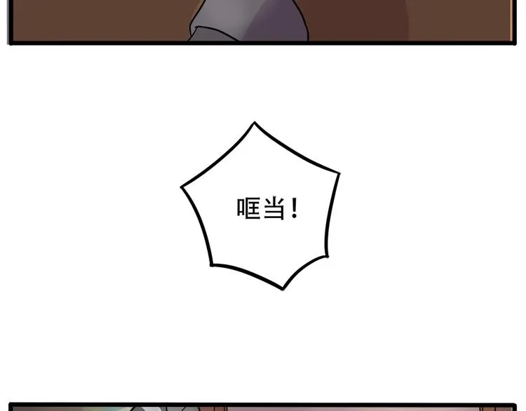 第39话 第6页