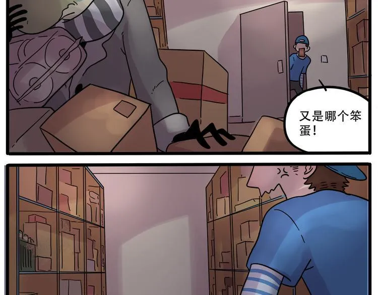 第39话 第7页