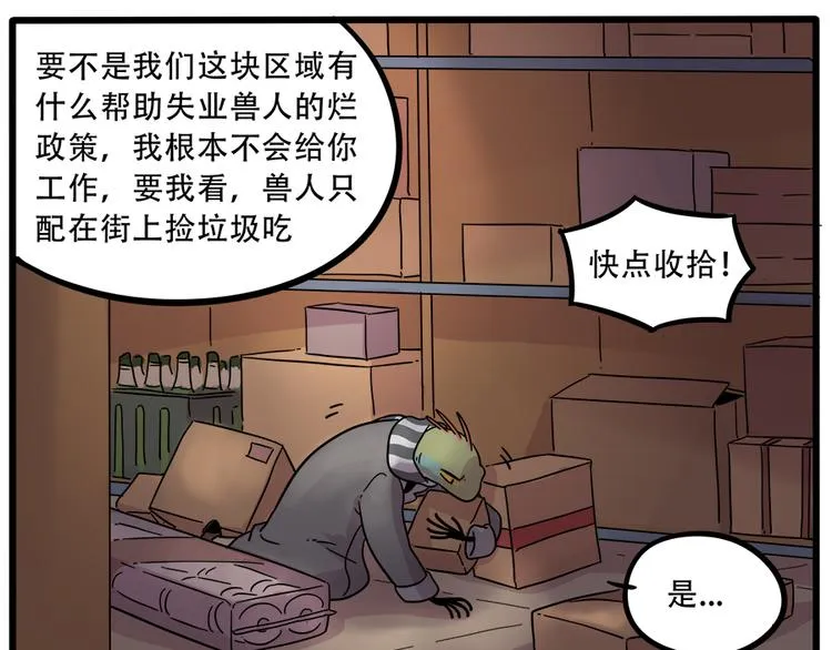 第39话 第10页