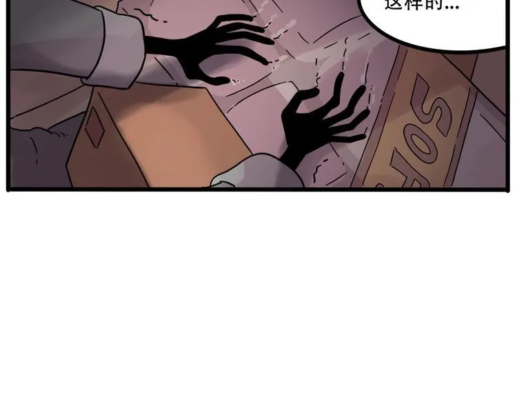 第39话 第14页