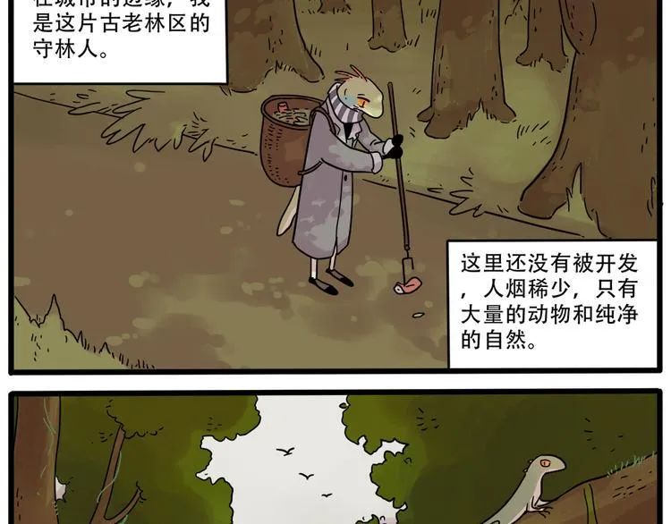 第39话 第17页