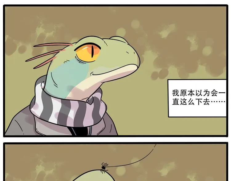 第39话 第19页