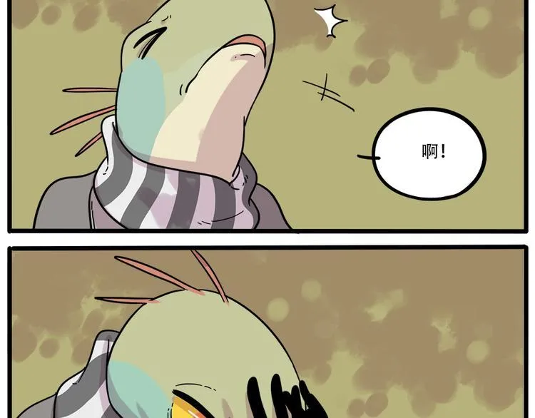 第39话 第20页