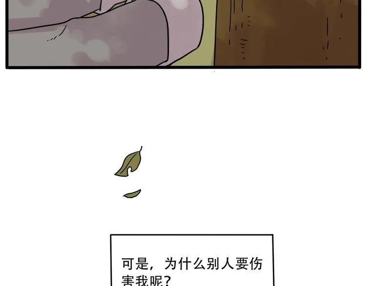 第39话 第23页