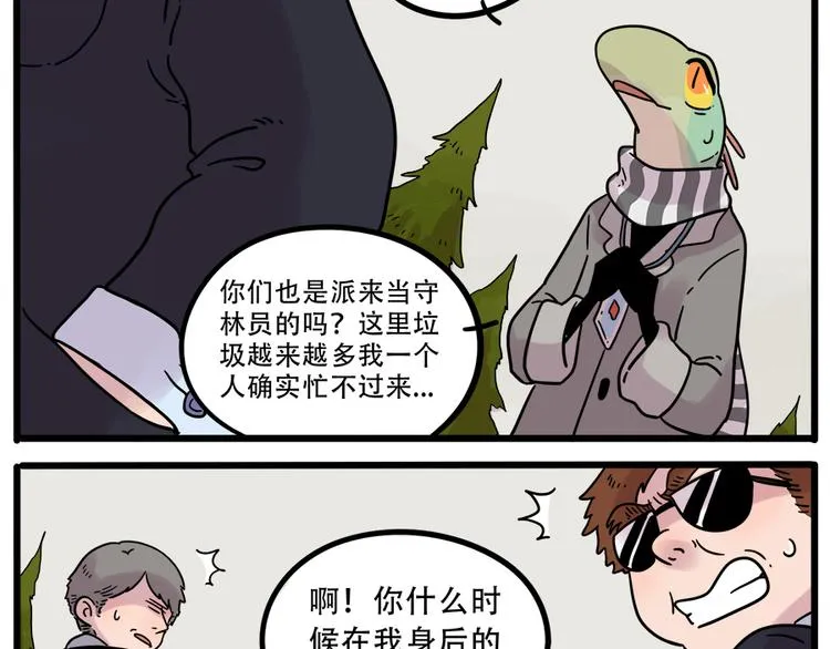 第39话 第26页
