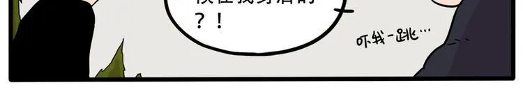第39话 第27页
