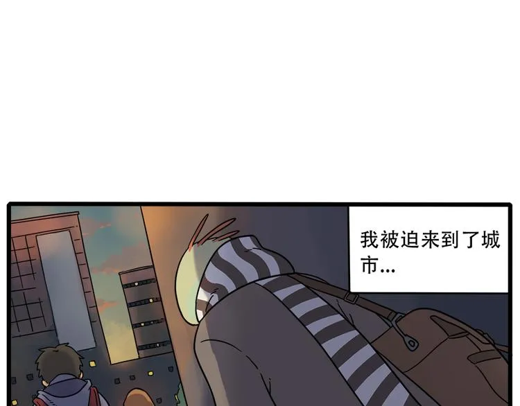 第39话 第30页