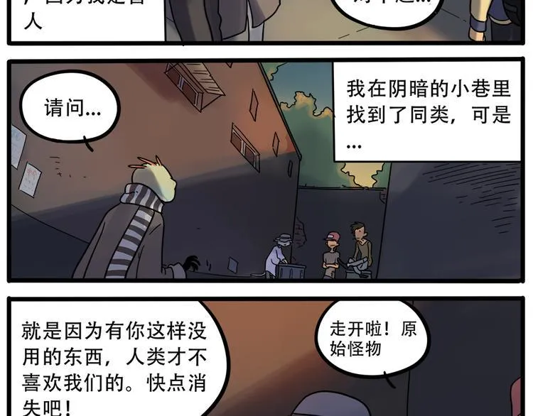 第39话 第32页