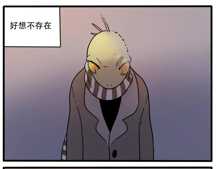 第39话 第37页