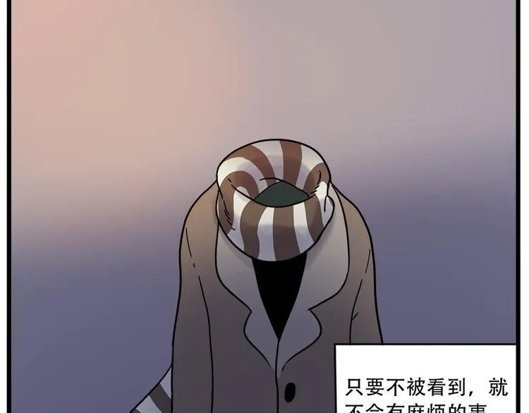 第39话 第38页