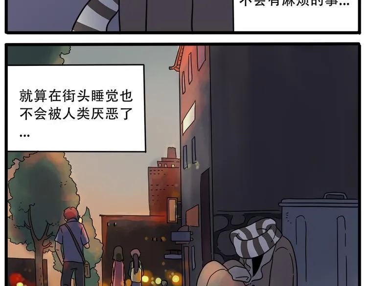 第39话 第39页