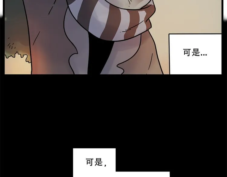 第39话 第42页