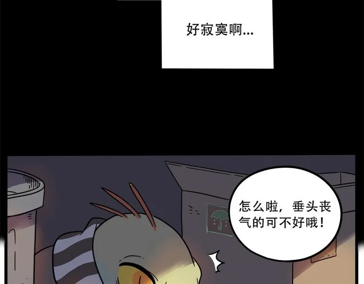 第39话 第43页