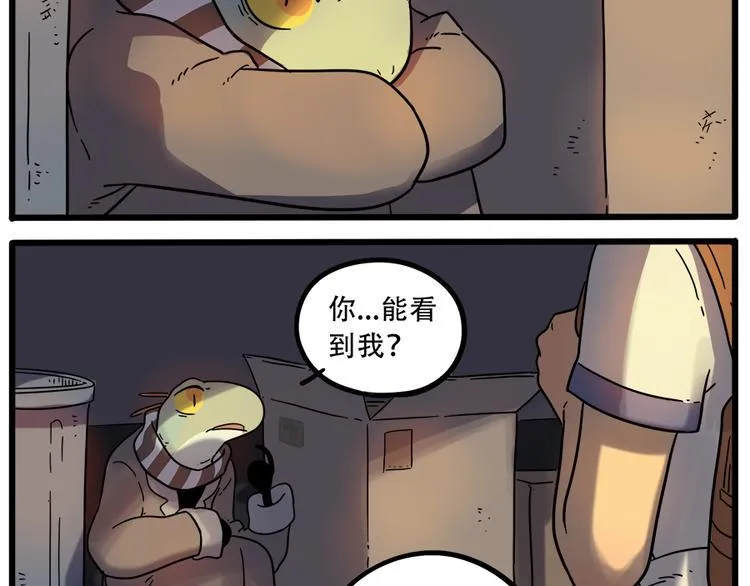 第39话 第44页