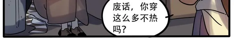 第39话 第45页