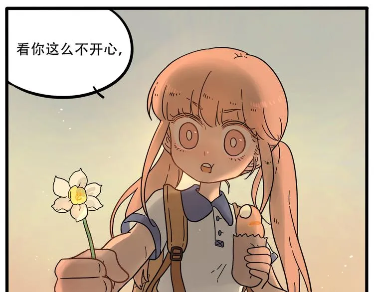 第39话 第46页