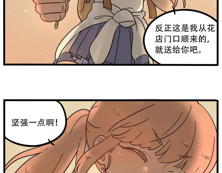 第39话 第47页