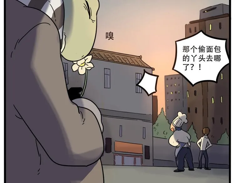 第39话 第50页
