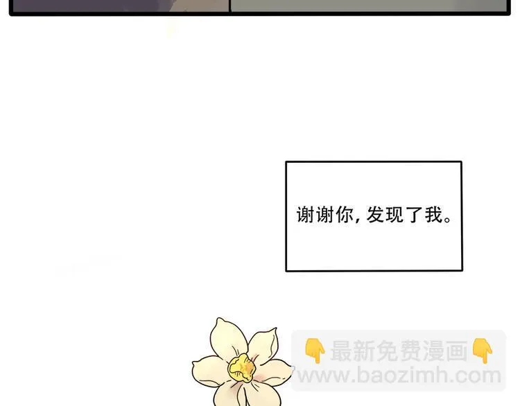 第39话 第51页