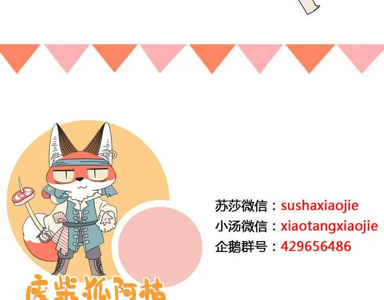 第39话 第53页