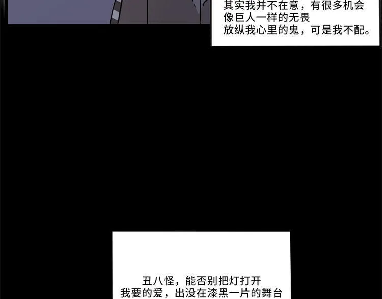 第39话 第55页