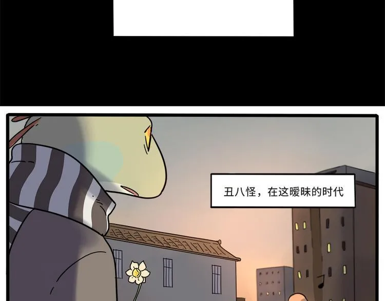 第39话 第56页
