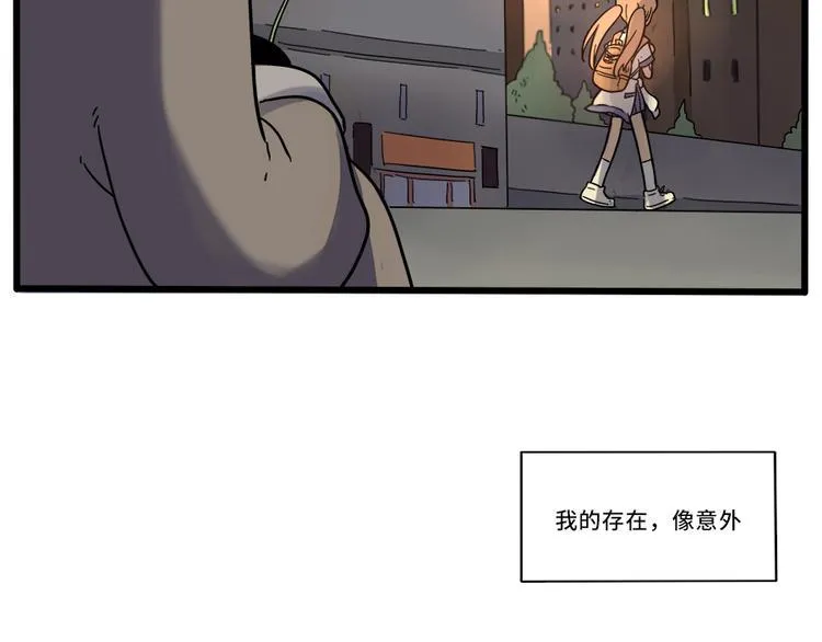 第39话 第57页