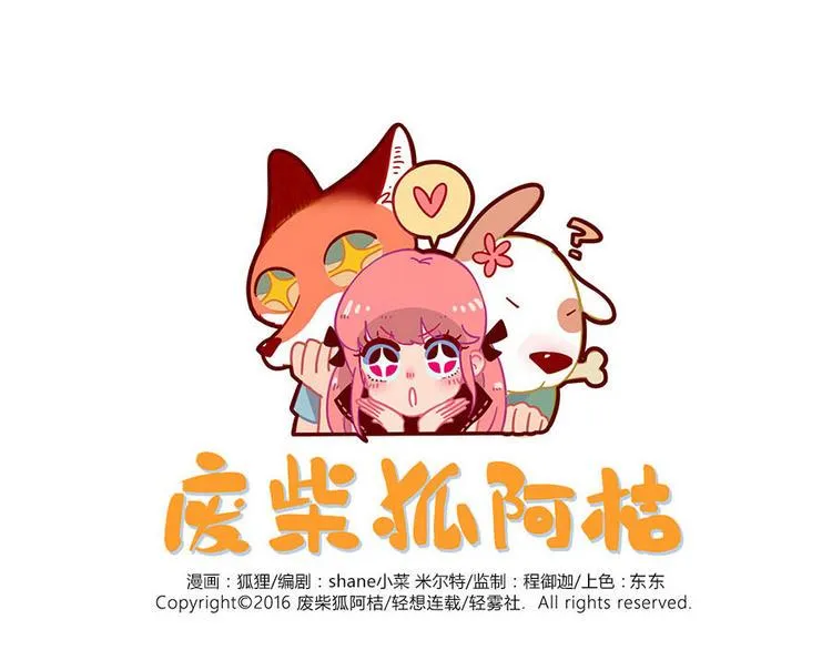 第40话（上） 第1页