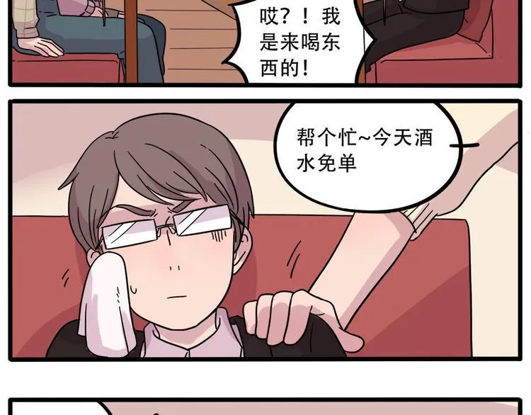 第40话（上） 第24页