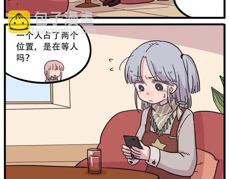 第40话（上） 第34页