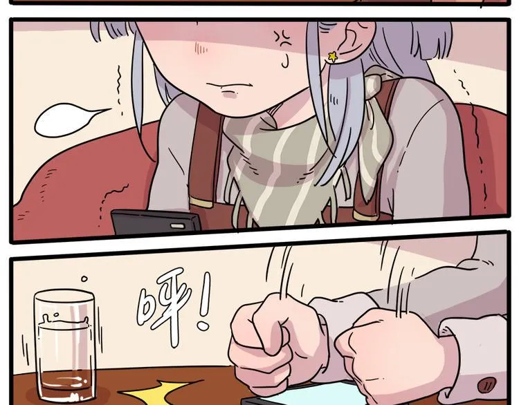 第40话（上） 第35页