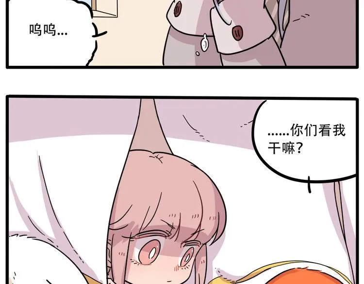 第40话（上） 第39页