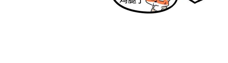 第40话（上） 第46页