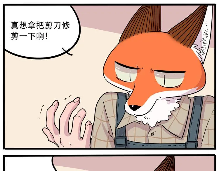 第40话（下） 第32页
