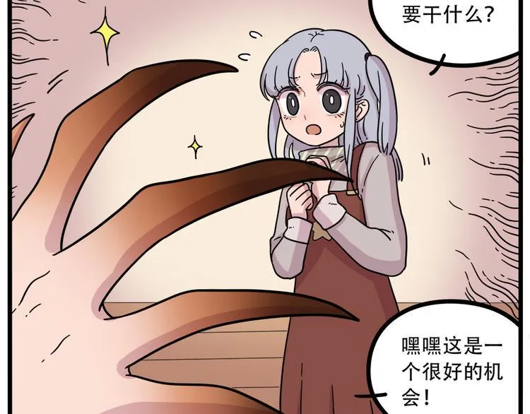 第40话（下） 第35页