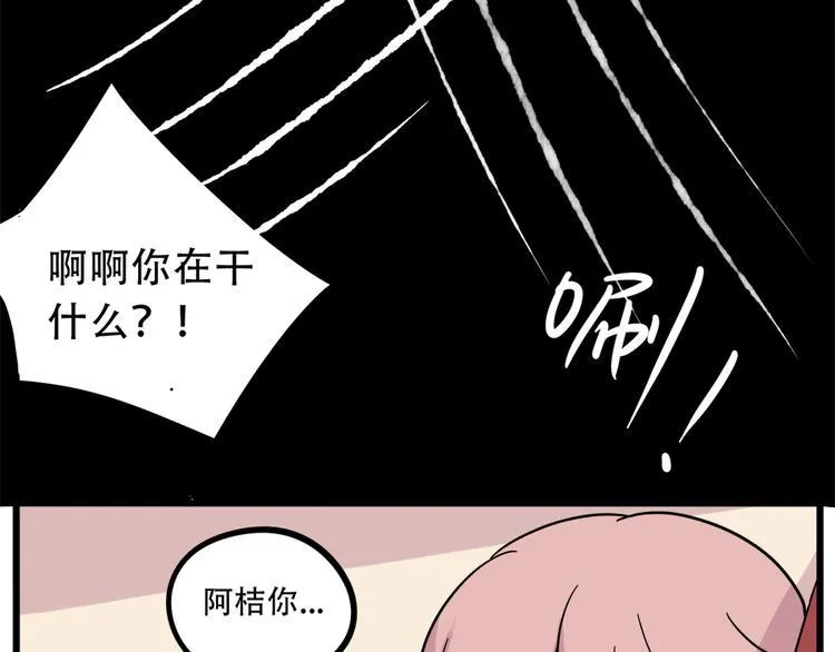 第40话（下） 第37页