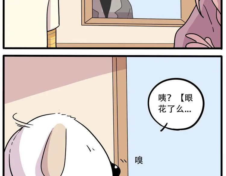 第40话（下） 第55页